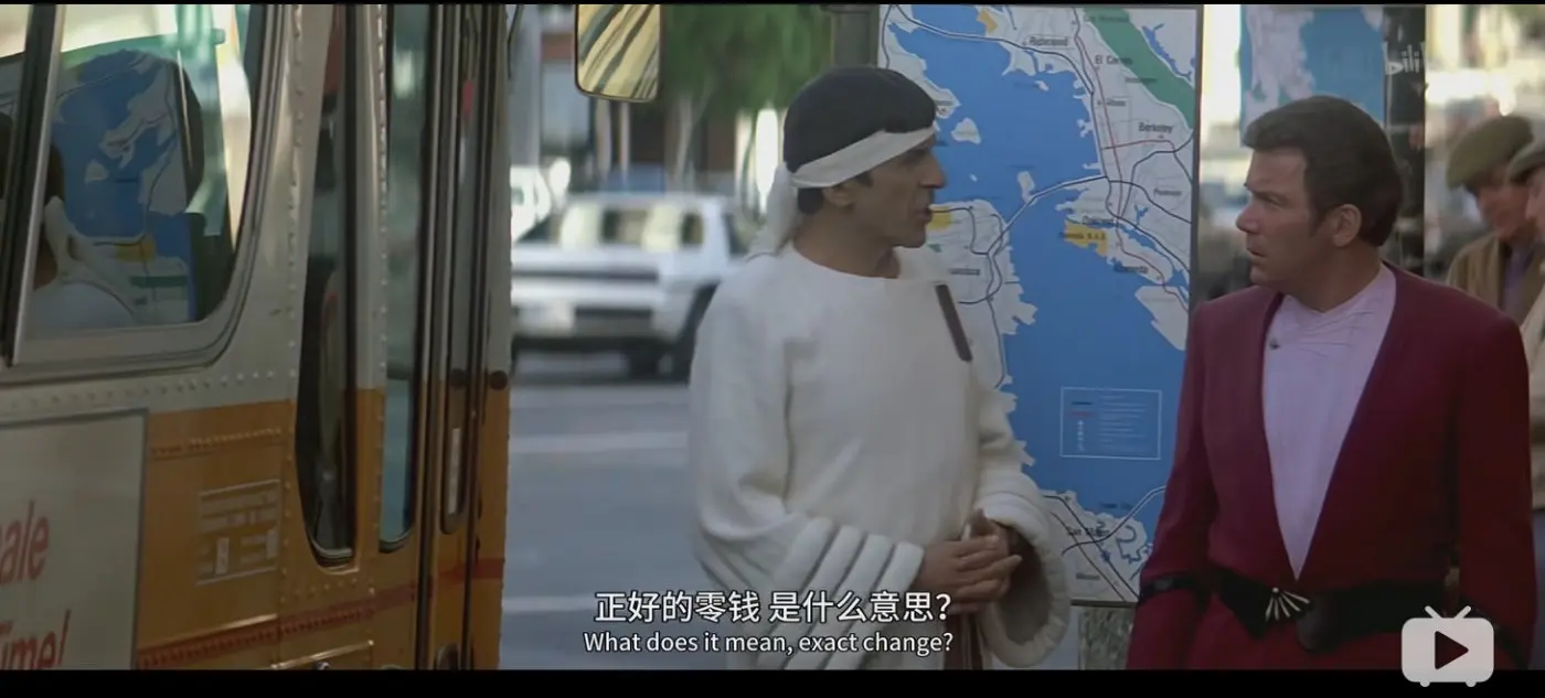 因为不会使用零钱被赶下公交车的柯克和史波克