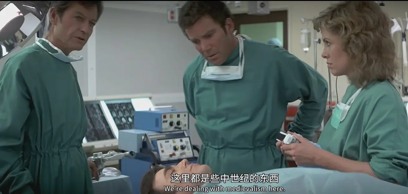 吐槽二十世纪医疗水平的麦考伊医生