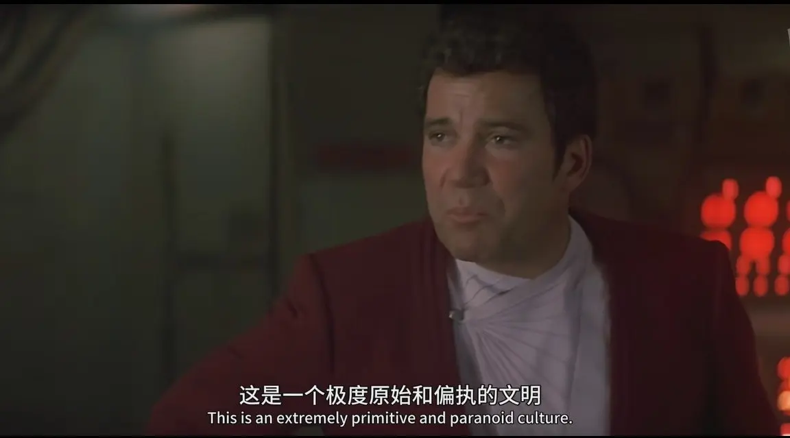 吐槽人类文明的柯克