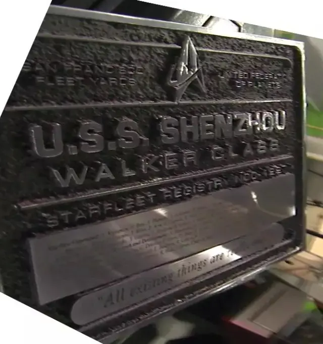 神舟号的铭牌，行者级，NCC-1227，建造于旧金山舰队船坞。铭牌寄语 “万物齐一”（All existing things are really one.），来自庄子。