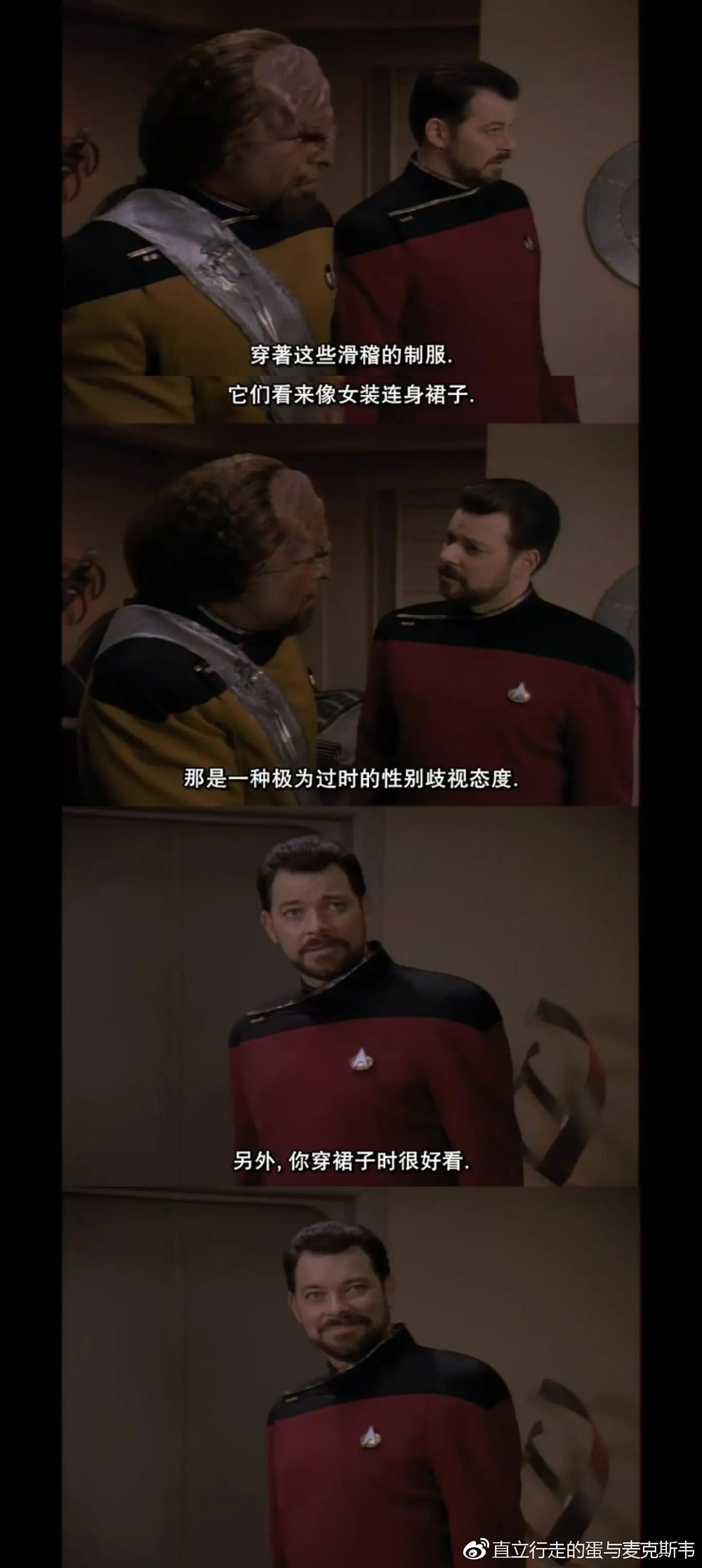 Worf&nbsp和&nbspRiker